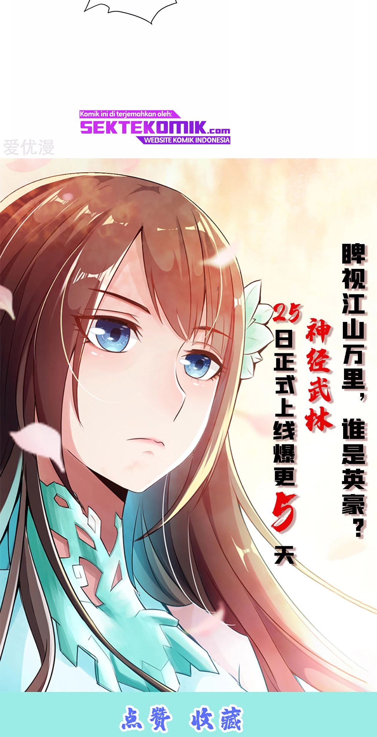 Xianwu Dizun Chapter 120 Gambar 30