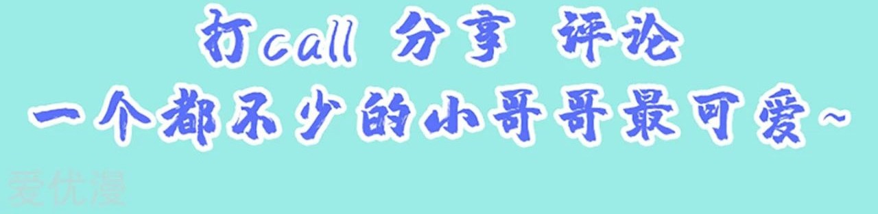 Xianwu Dizun Chapter 120 Gambar 31