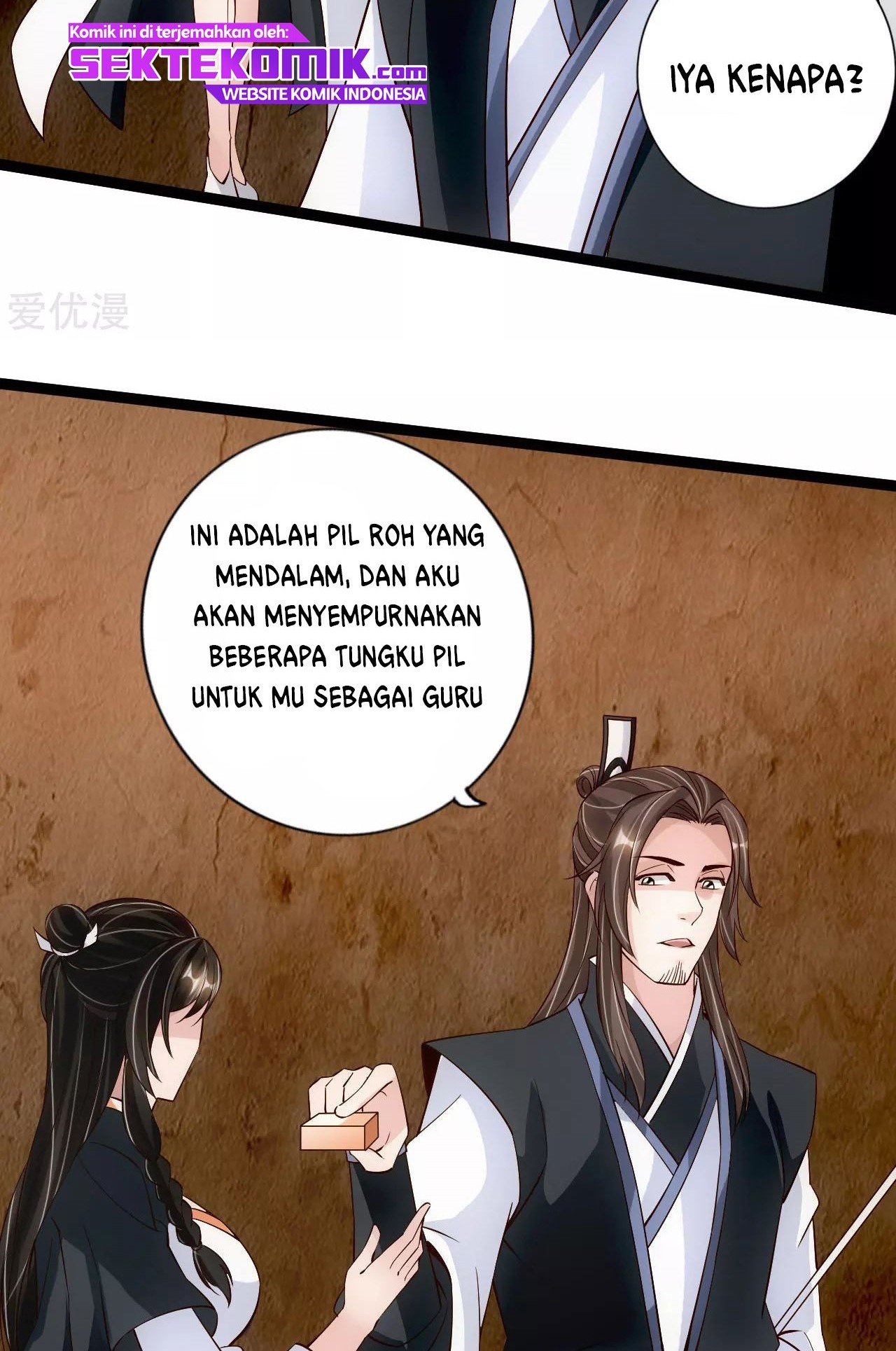 Xianwu Dizun Chapter 120 Gambar 15