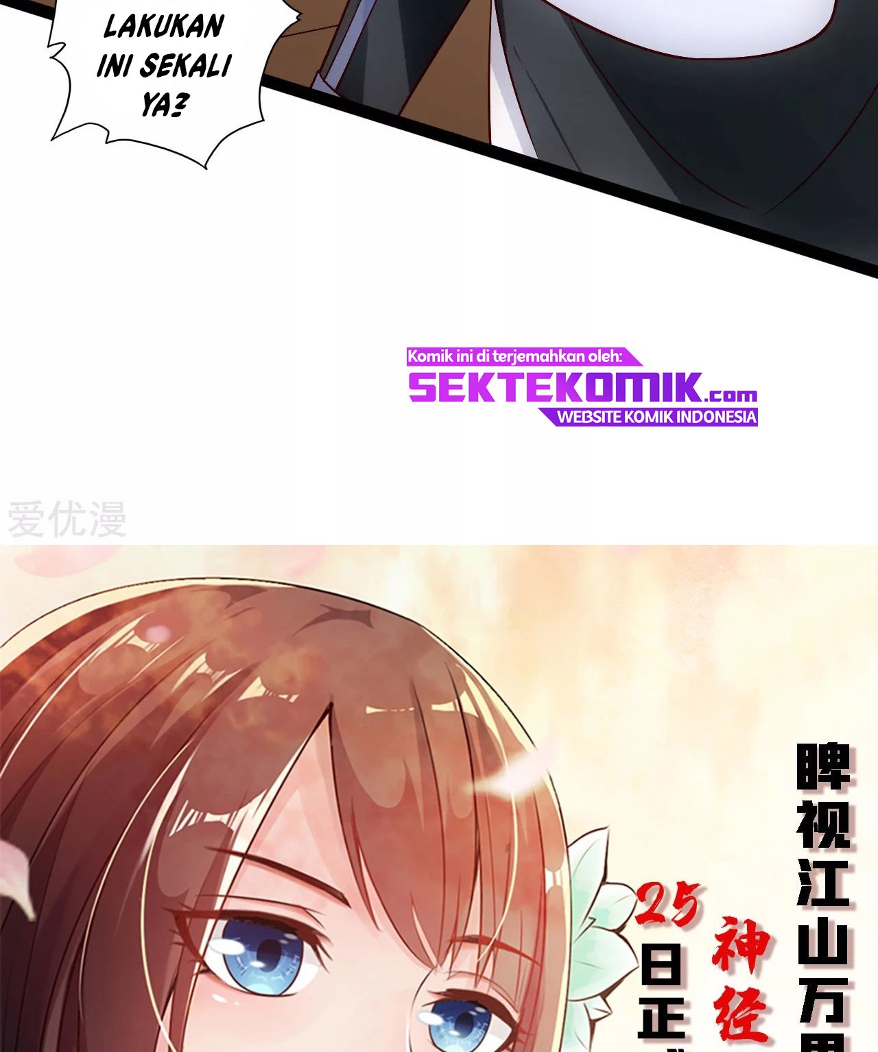 Xianwu Dizun Chapter 119 Gambar 25