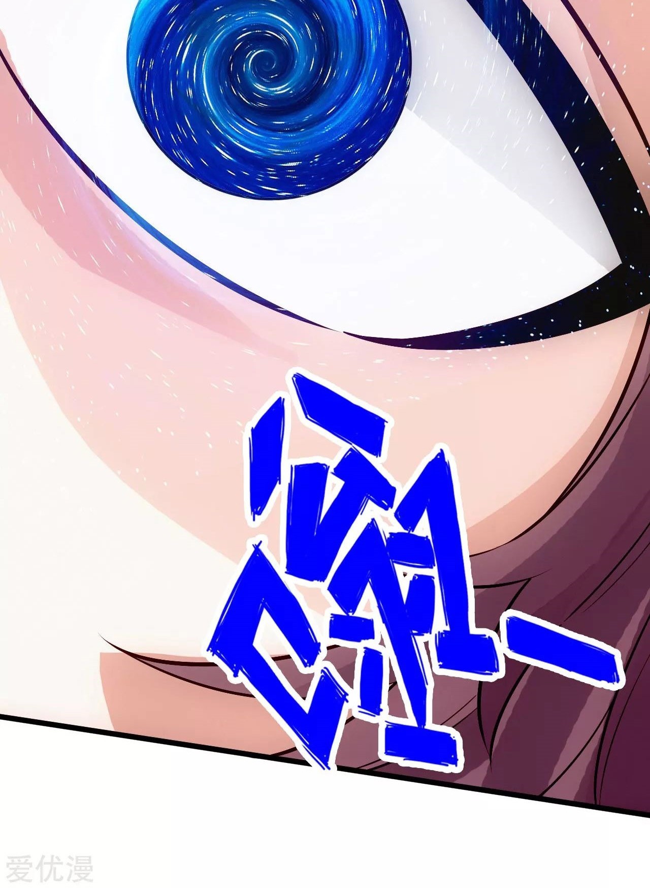 Xianwu Dizun Chapter 119 Gambar 11