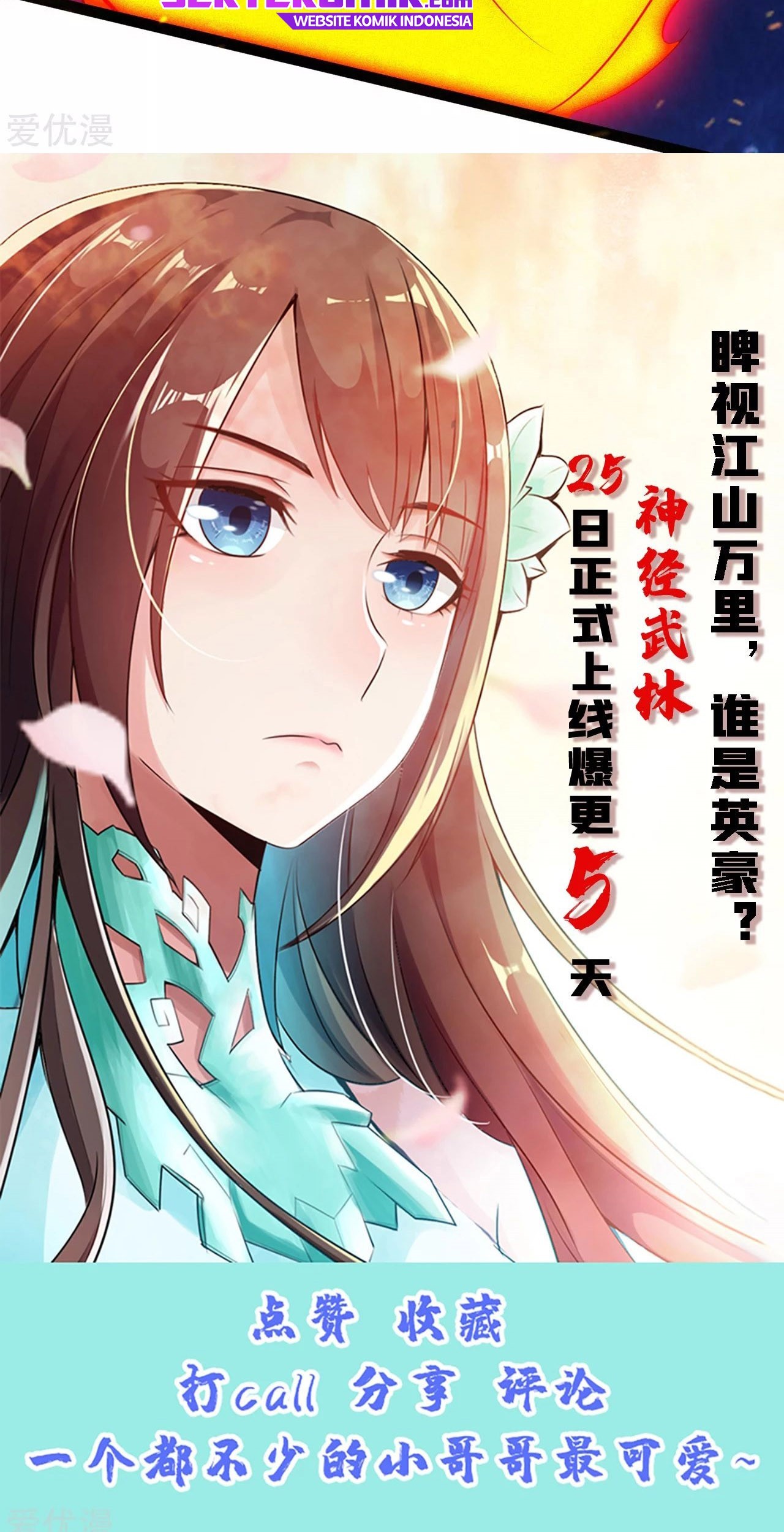 Xianwu Dizun Chapter 118 Gambar 30