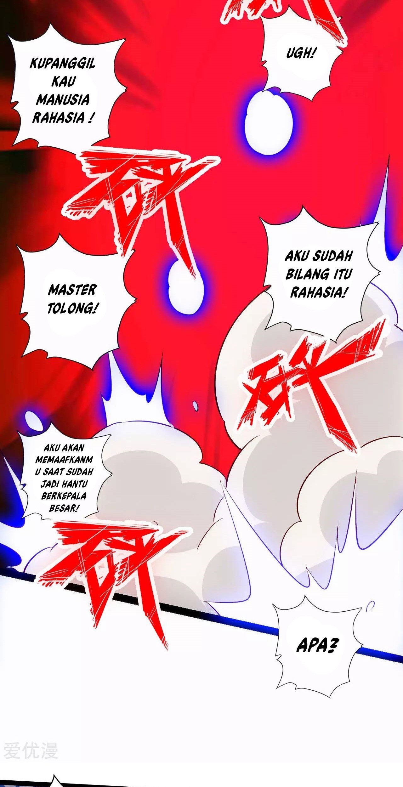 Xianwu Dizun Chapter 118 Gambar 16