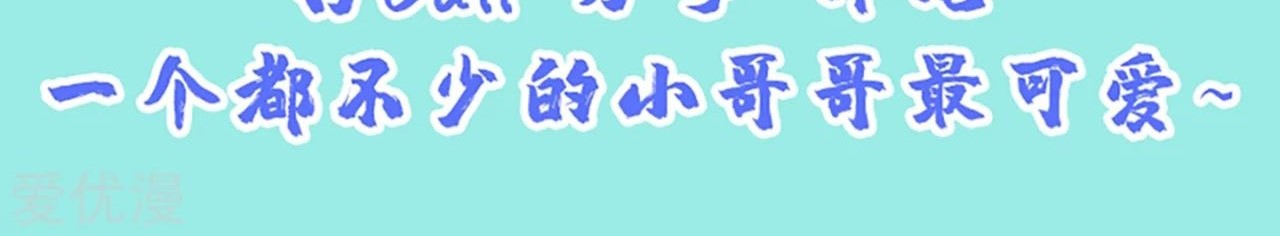 Xianwu Dizun Chapter 117 Gambar 26