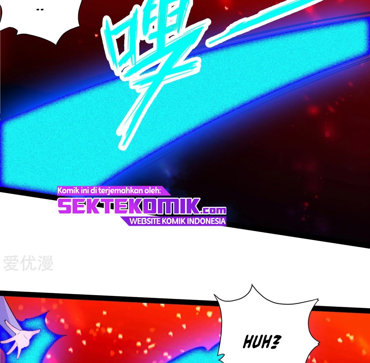 Xianwu Dizun Chapter 117 Gambar 5