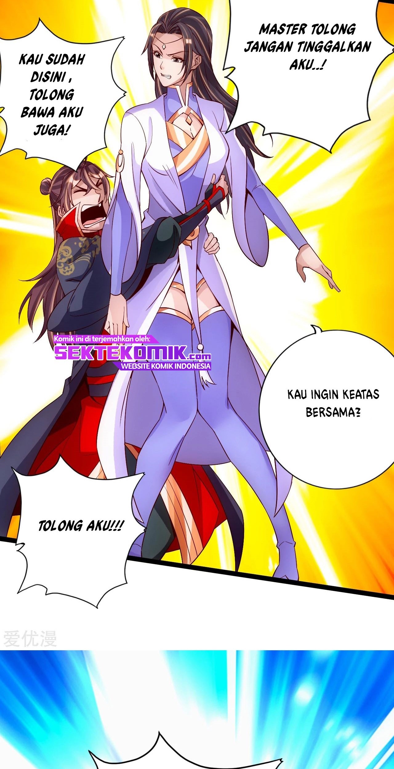 Xianwu Dizun Chapter 117 Gambar 19