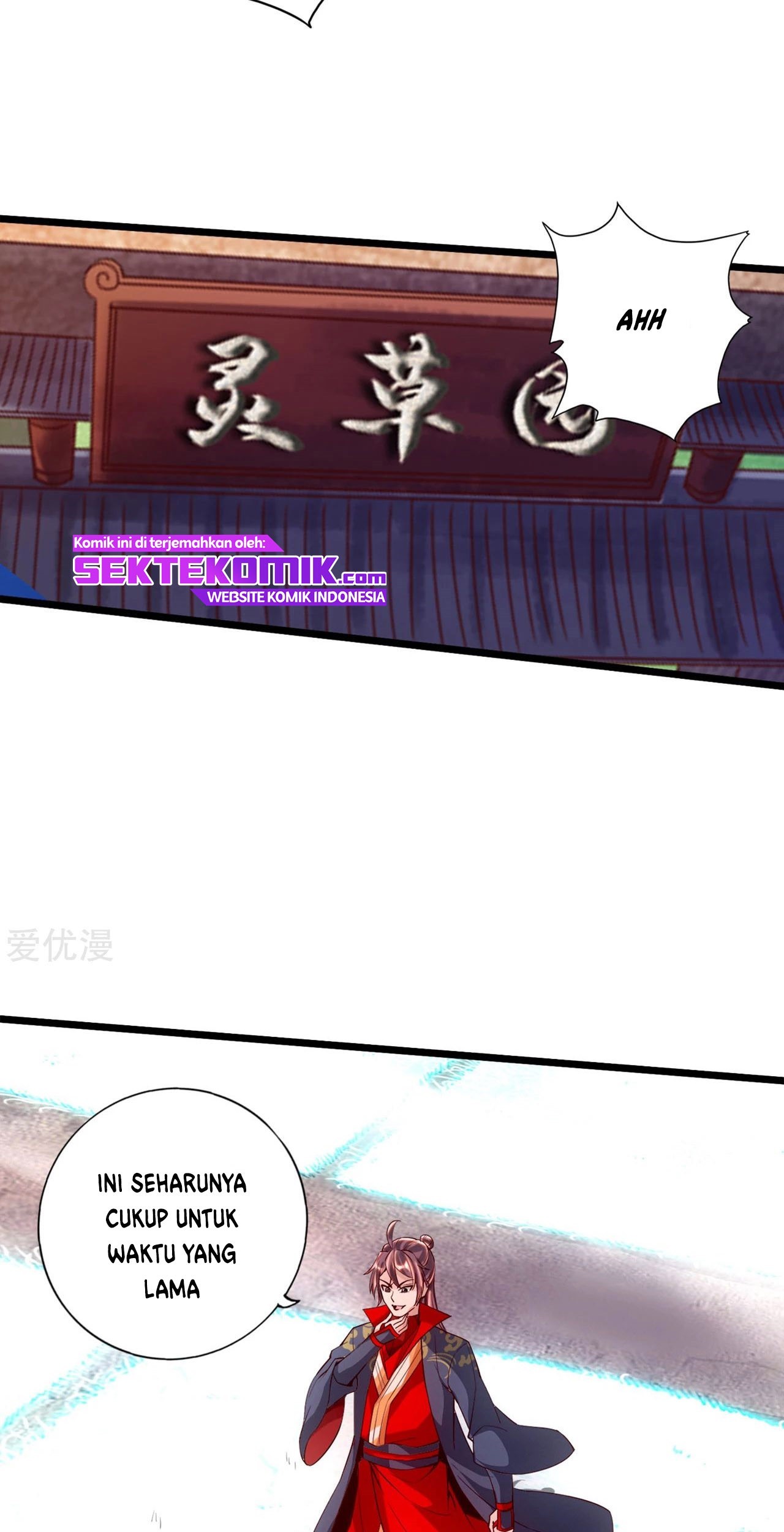 Xianwu Dizun Chapter 112 Gambar 12