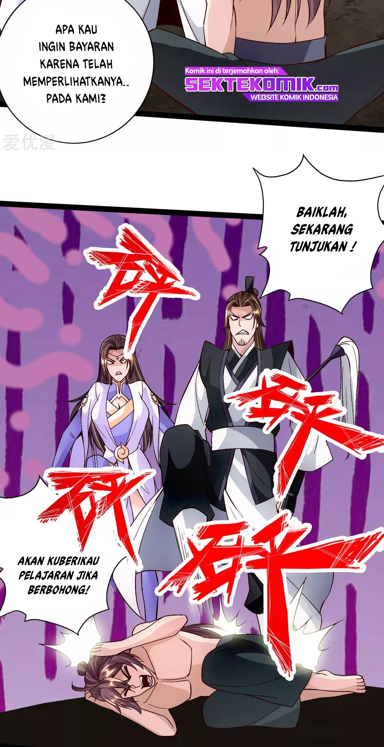 Xianwu Dizun Chapter 111 Gambar 15