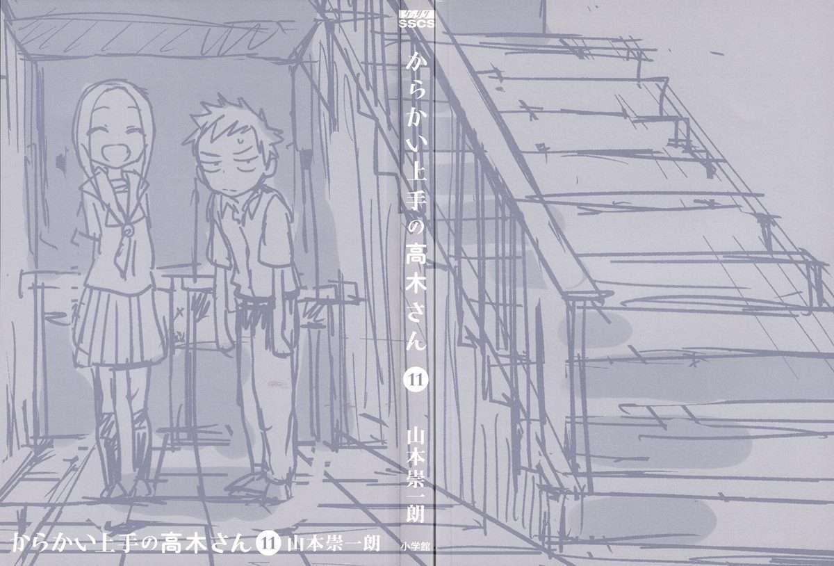 Baca Karakai Jouzu no Takagi-san Chapter 98.6 Gambar 2