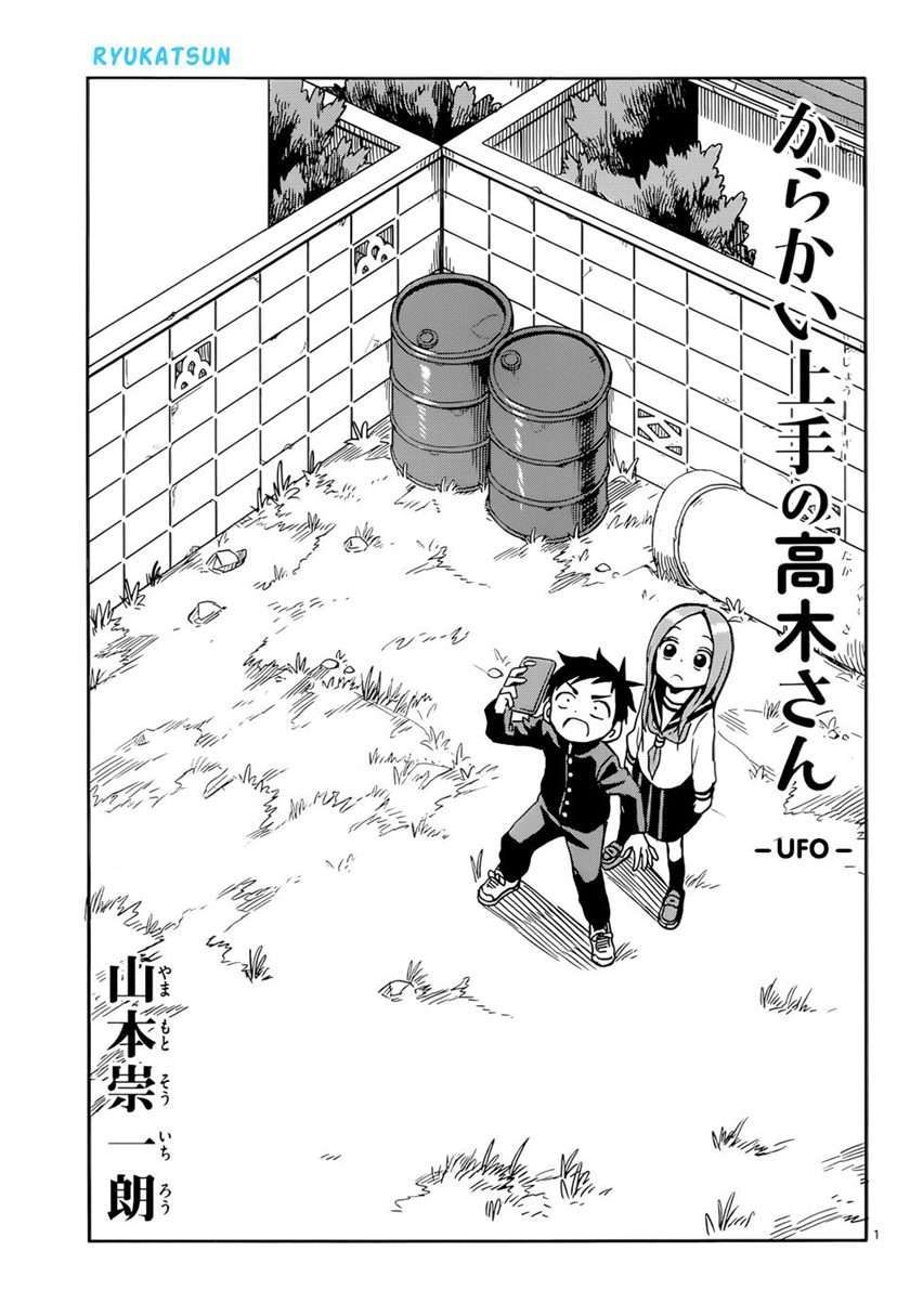 Baca Karakai Jouzu no Takagi-san Chapter 98 Gambar 2