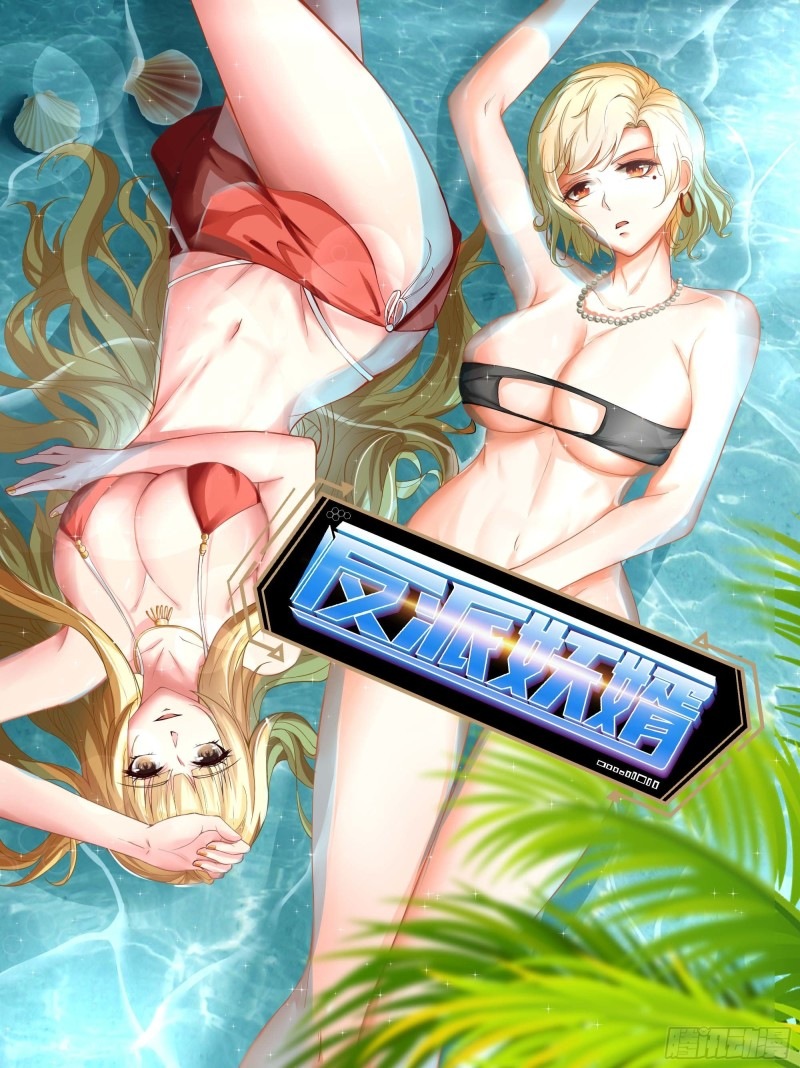 Baca Villain Demon Son In Law Chapter 12 Gambar 2