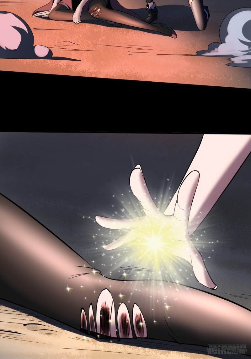 Villain Demon Son In Law Chapter 12 Gambar 30