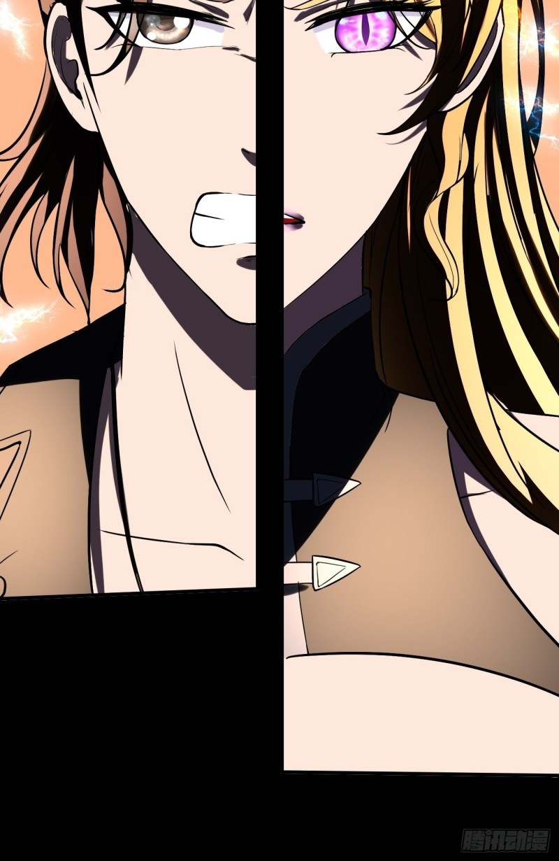 Villain Demon Son In Law Chapter 12 Gambar 75