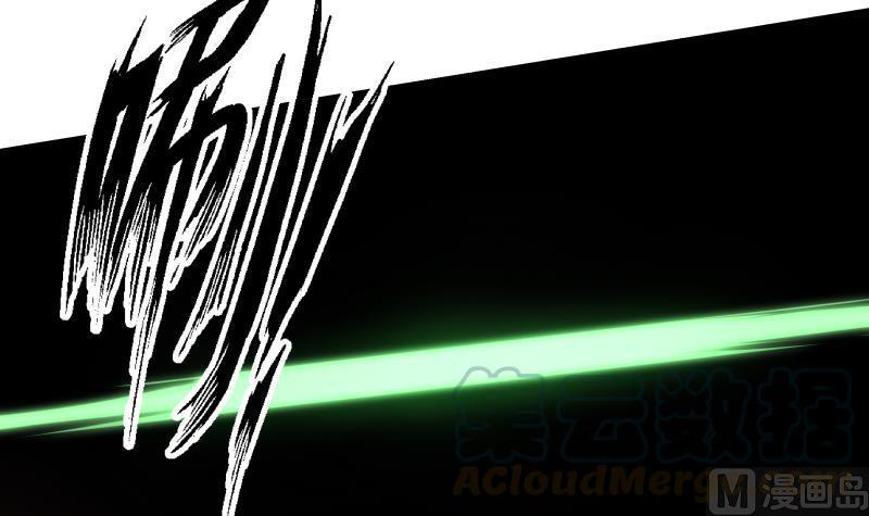 I Have a Dragon on My Body Chapter 340 Gambar 38