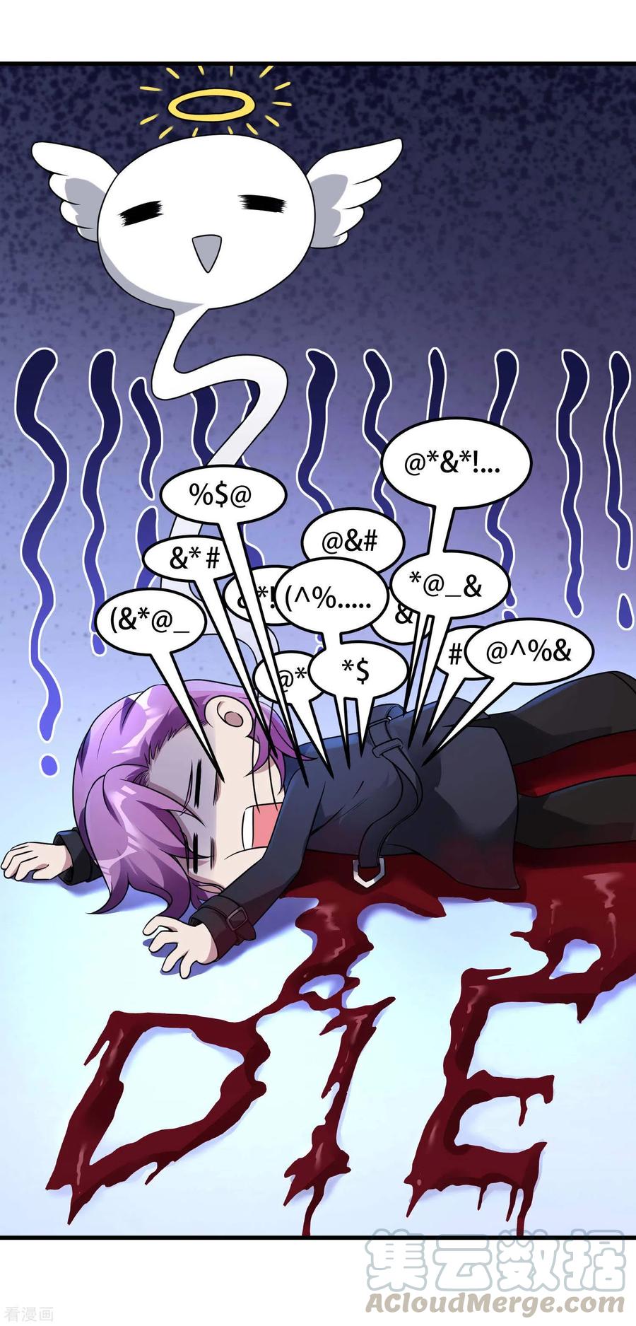 Useless First Son-In-Law Chapter 41 Gambar 14