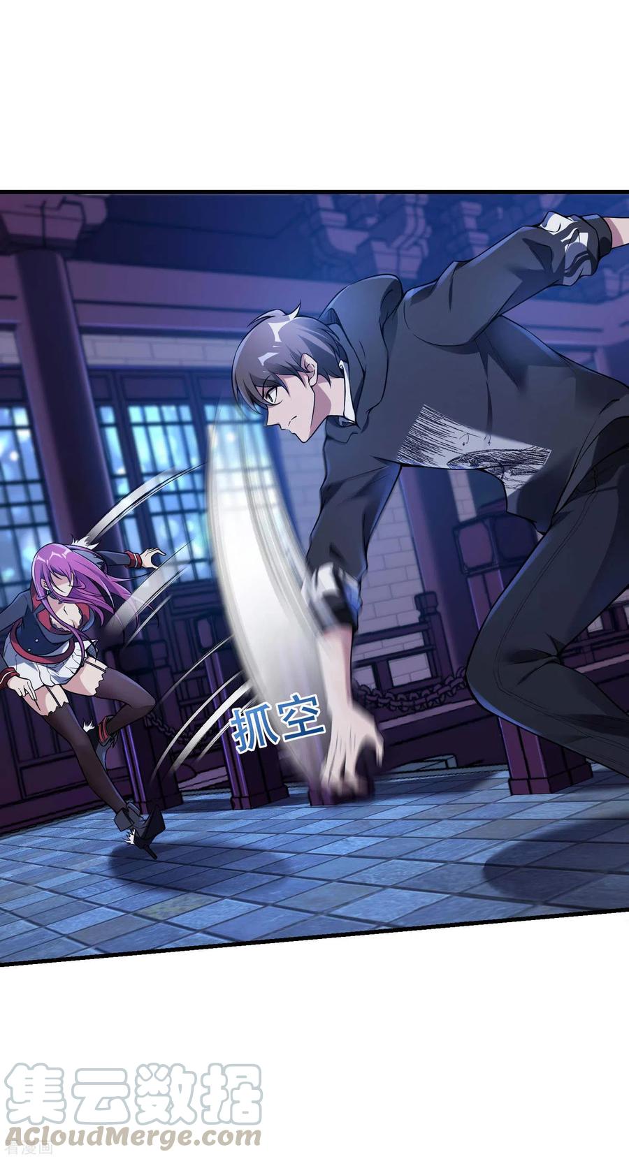 Useless First Son-In-Law Chapter 41 Gambar 32