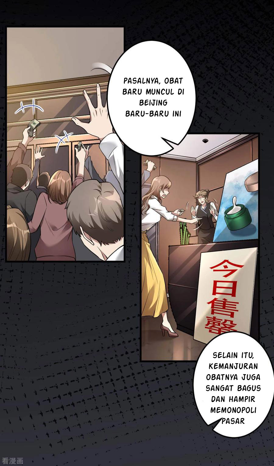 Useless First Son-In-Law Chapter 41 Gambar 51