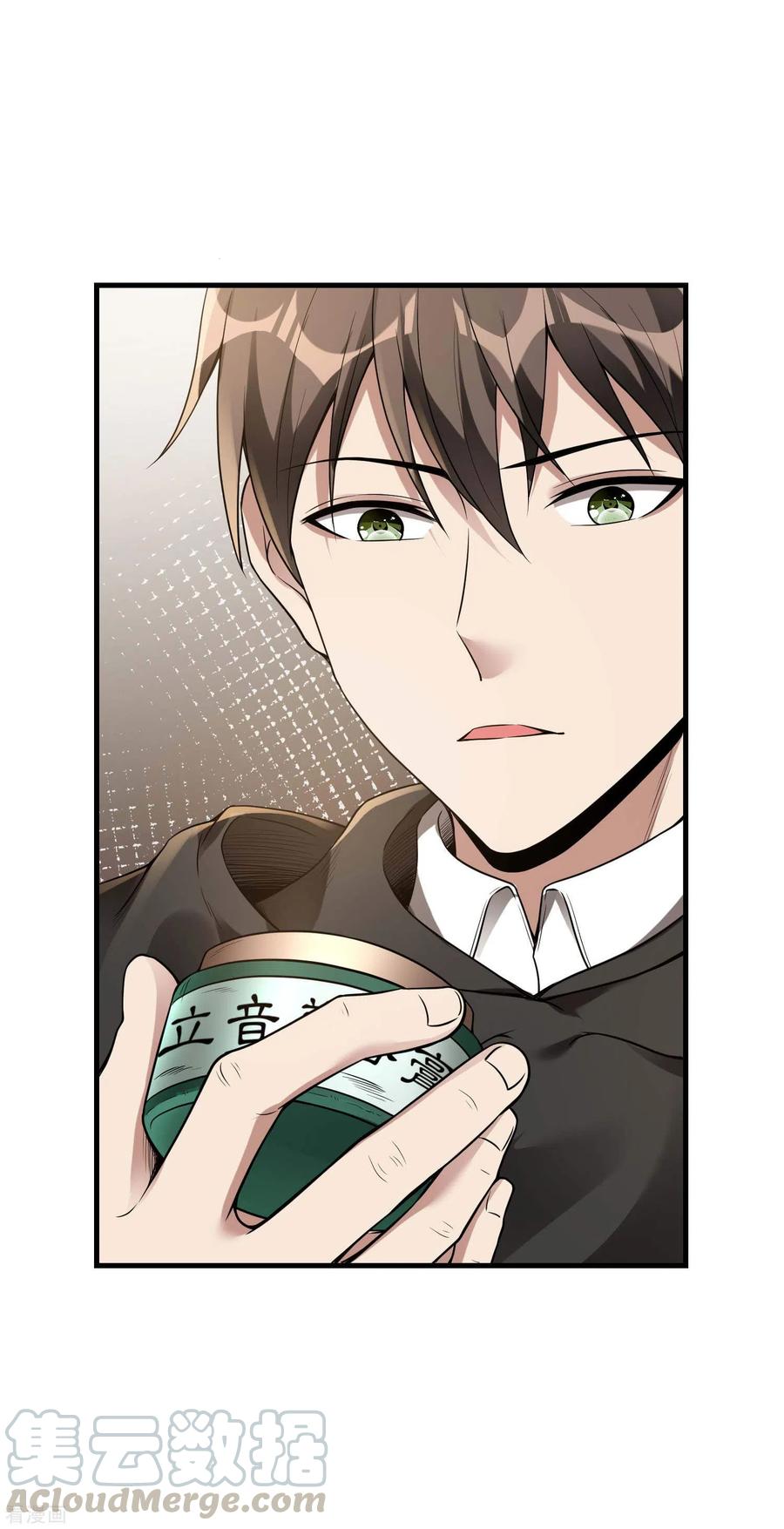 Useless First Son-In-Law Chapter 41 Gambar 56