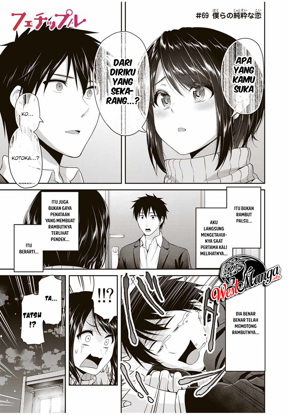 Baca  Fechippuru ~ bokura no junsuina koi Chapter 69 Gambar 2