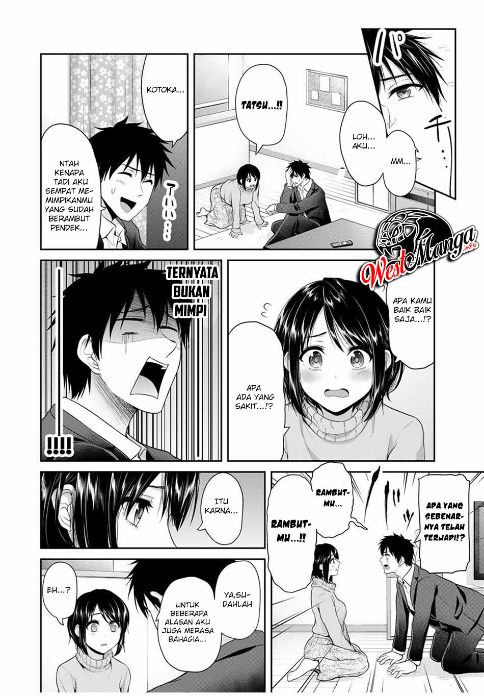 Fechippuru ~ bokura no junsuina koi Chapter 69 Gambar 4