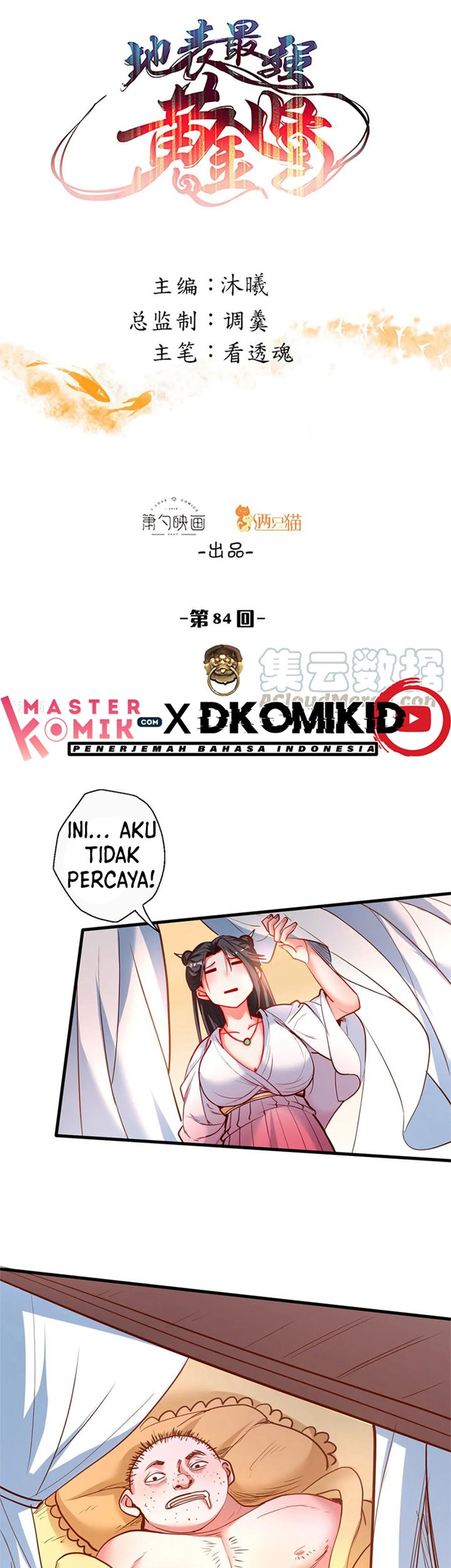 Baca  The Strongest Golden Kidney System Chapter 84 Gambar 2