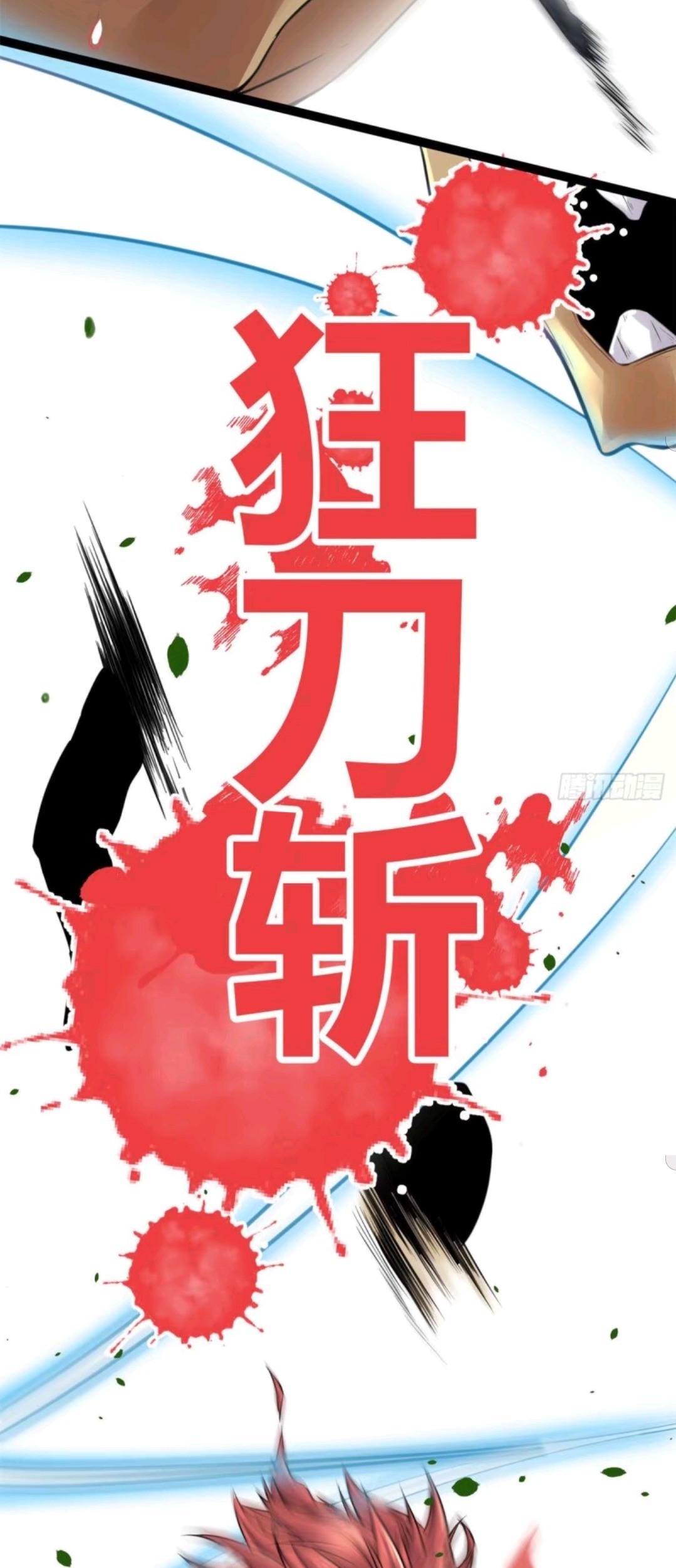 My Shadow Hangs Up Chapter 15 Gambar 43