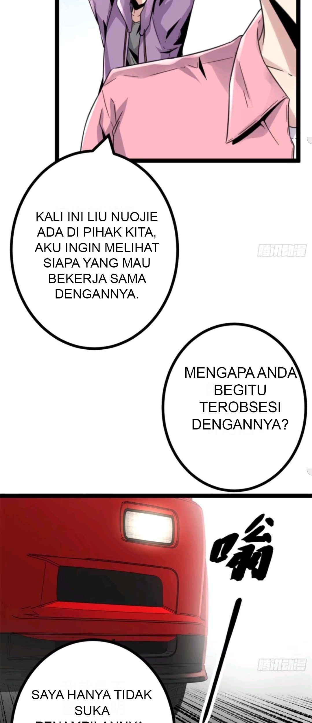 My Shadow Hangs Up Chapter 14 Gambar 5