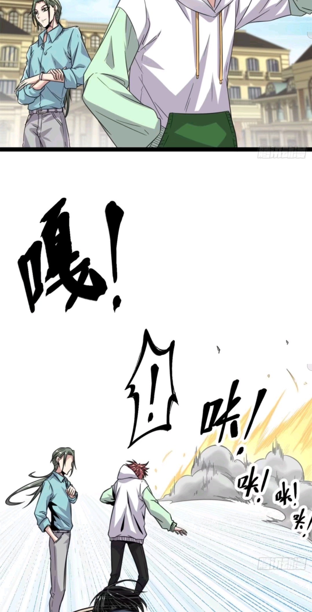 My Shadow Hangs Up Chapter 14 Gambar 16