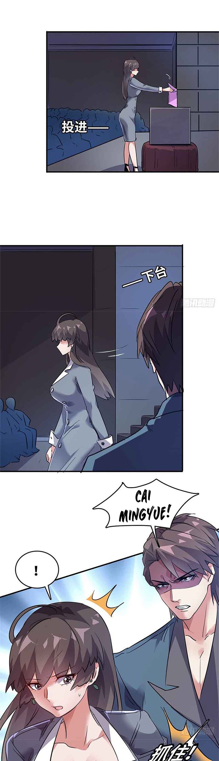 The President’s School Flower Is on Me Chapter 26 Gambar 17