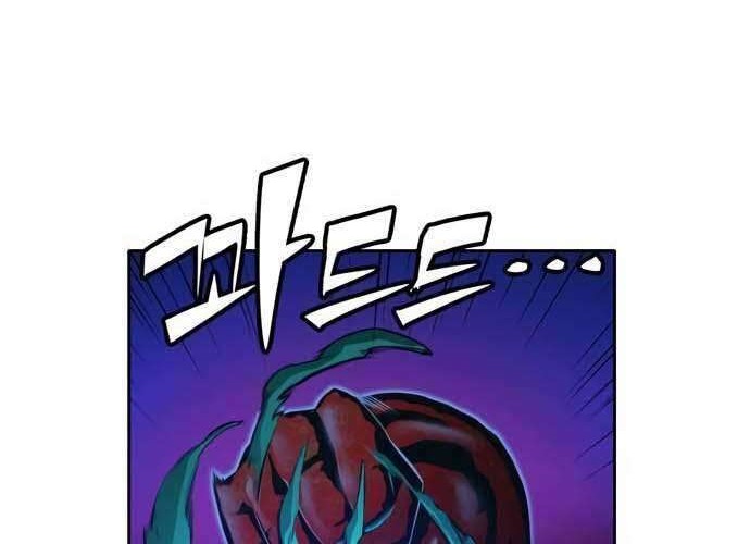 OOPARTS Chapter 33 Gambar 24