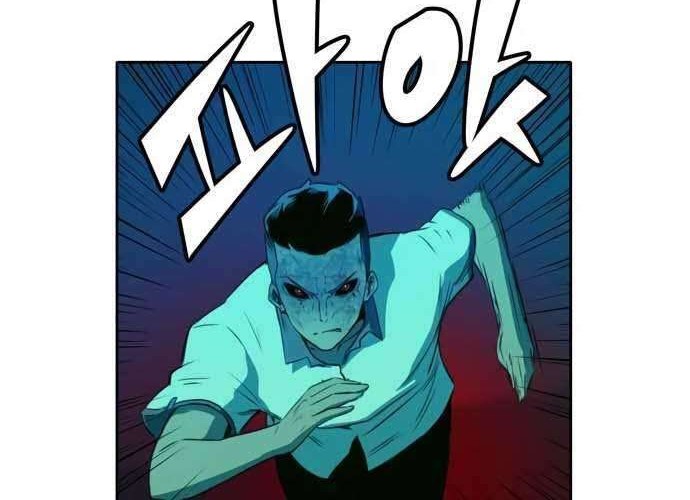 OOPARTS Chapter 33 Gambar 35