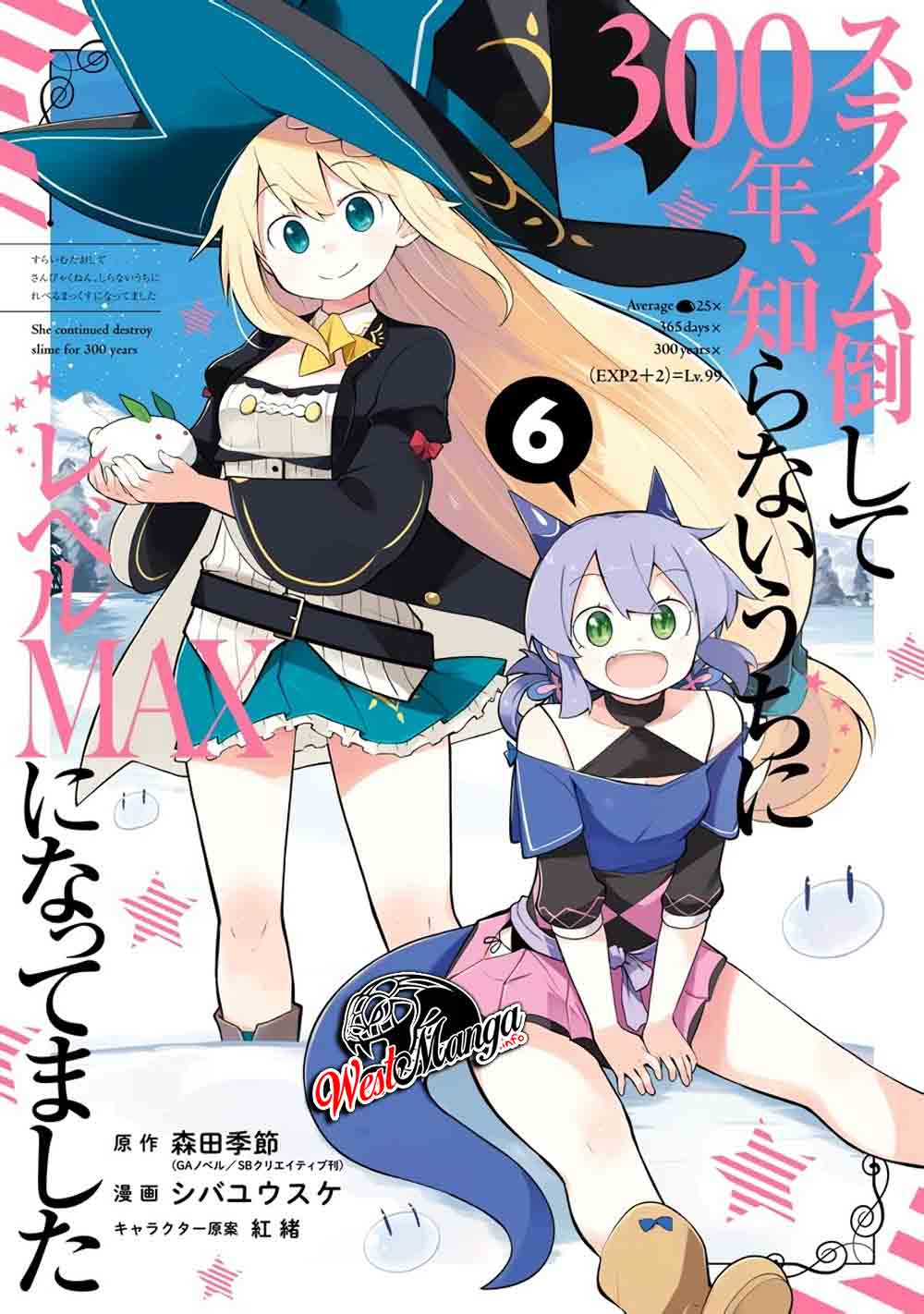 Baca Slime Taoshite 300-nen Shiranai Uchi ni Level Max ni Nattemashita Chapter 31 Gambar 2