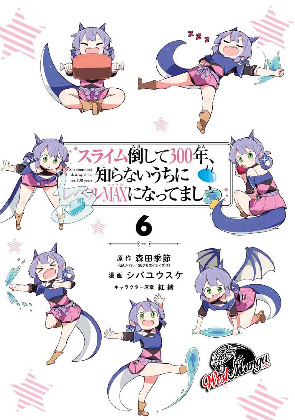 Slime Taoshite 300-nen Shiranai Uchi ni Level Max ni Nattemashita Chapter 31 Gambar 4