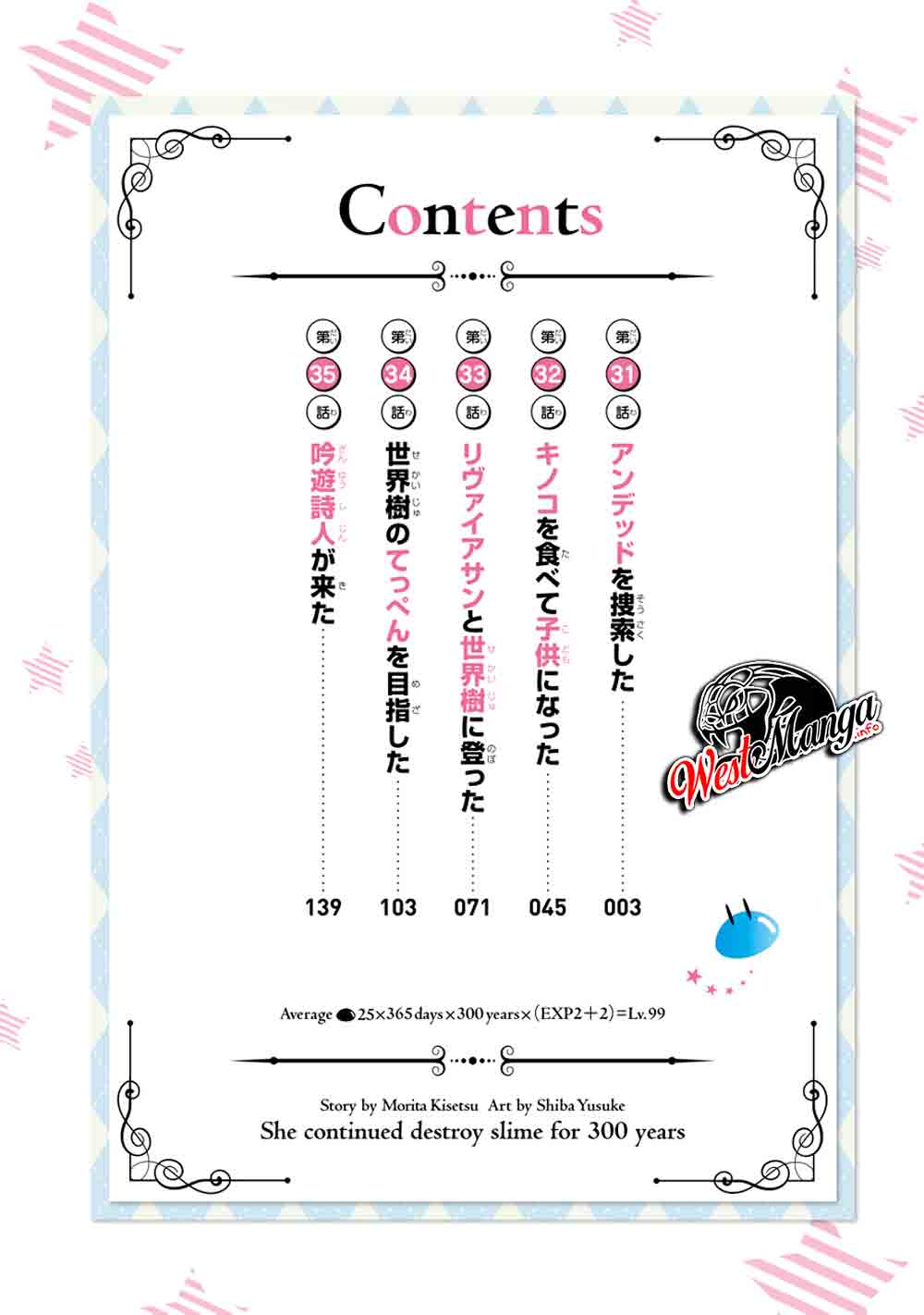 Slime Taoshite 300-nen Shiranai Uchi ni Level Max ni Nattemashita Chapter 31 Gambar 5