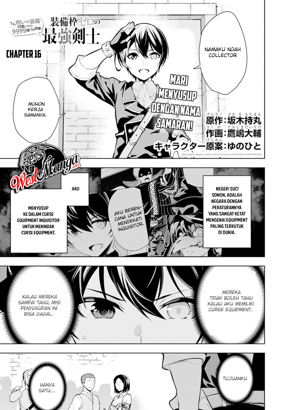 Baca Sobiwaku Zero No Saikyou Kenshi Demo, Noroi No Soubi (kawai) Nara 9999-ko Tsuke-hodai Chapter 16 Gambar 2