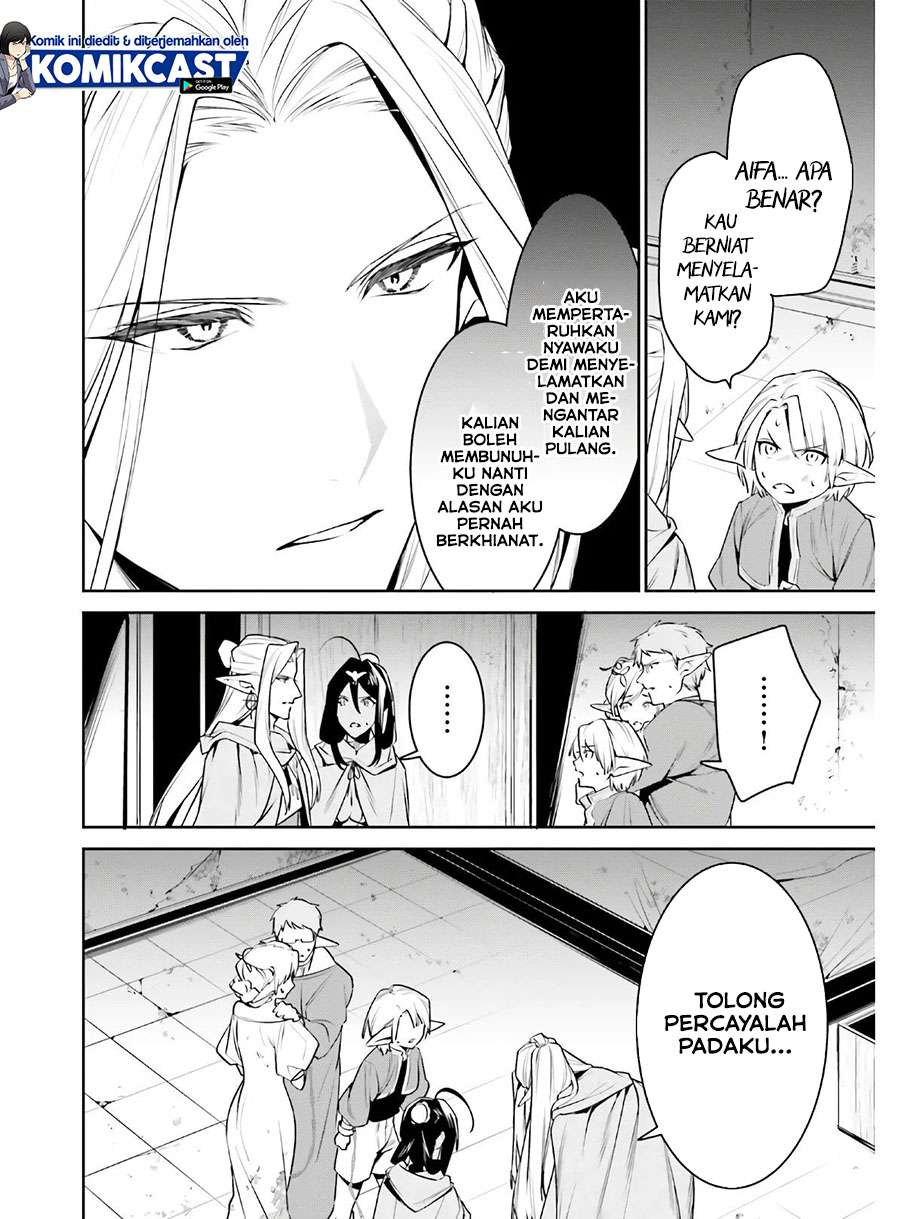 Tenkuu no Shiro o Moratta no de Isekai de Tanoshiku Asobitai Chapter 19 Gambar 18