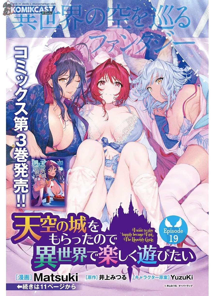 Baca Tenkuu no Shiro o Moratta no de Isekai de Tanoshiku Asobitai Chapter 19 Gambar 2