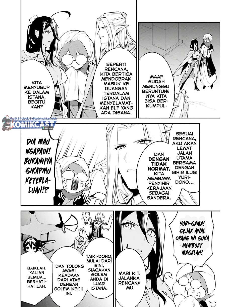 Tenkuu no Shiro o Moratta no de Isekai de Tanoshiku Asobitai Chapter 19 Gambar 24