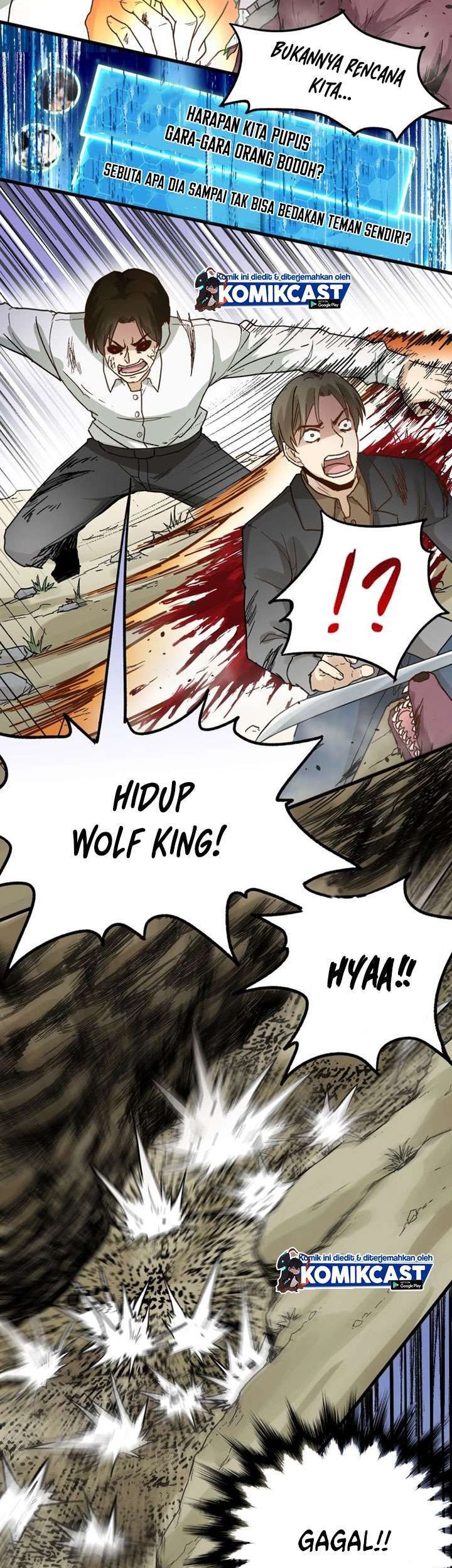 The Sacred Ruins Chapter 67 Gambar 58