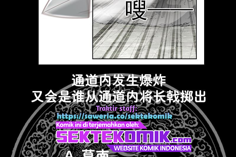 I Have a Dragon on My Body Chapter 343 Gambar 46