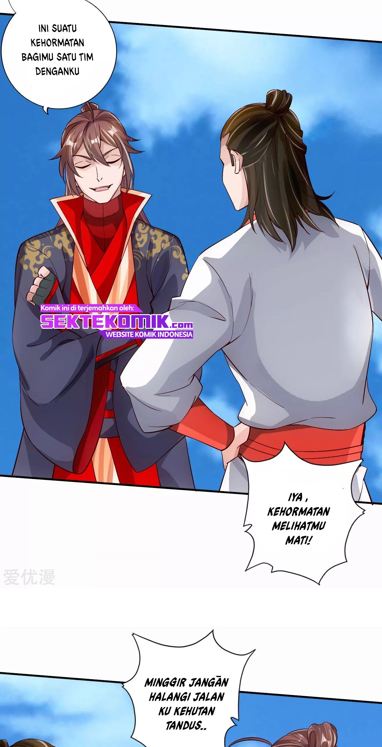 Xianwu Dizun Chapter 125 Gambar 18