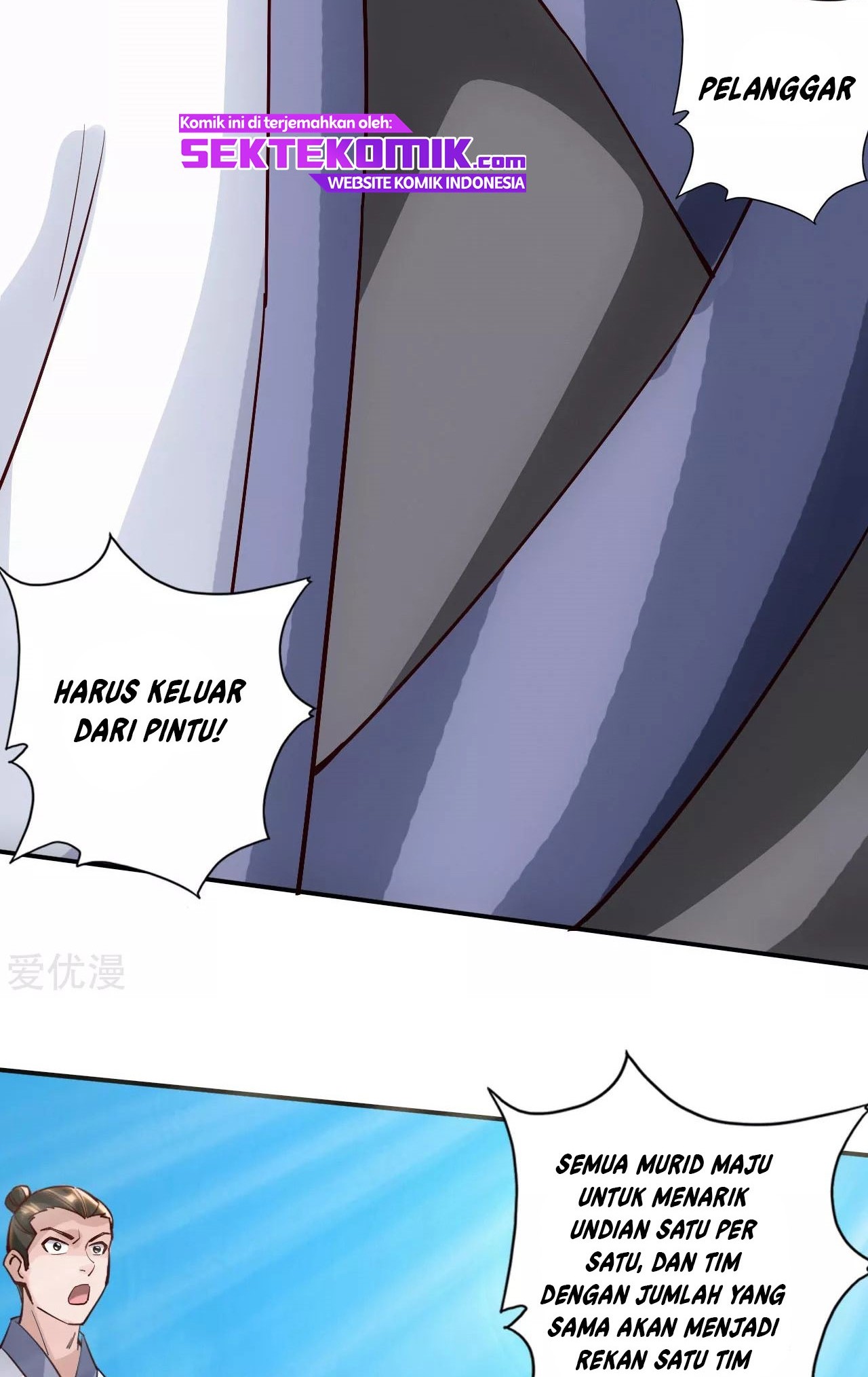 Xianwu Dizun Chapter 125 Gambar 9