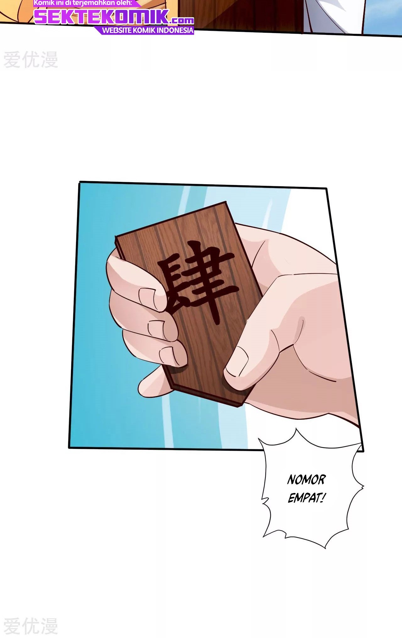 Xianwu Dizun Chapter 125 Gambar 11