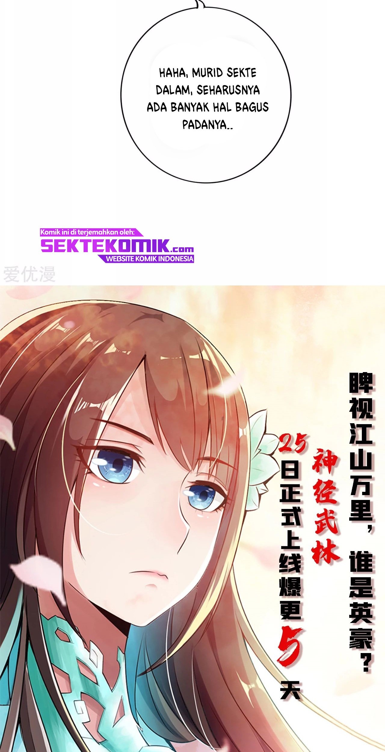 Xianwu Dizun Chapter 124 Gambar 25