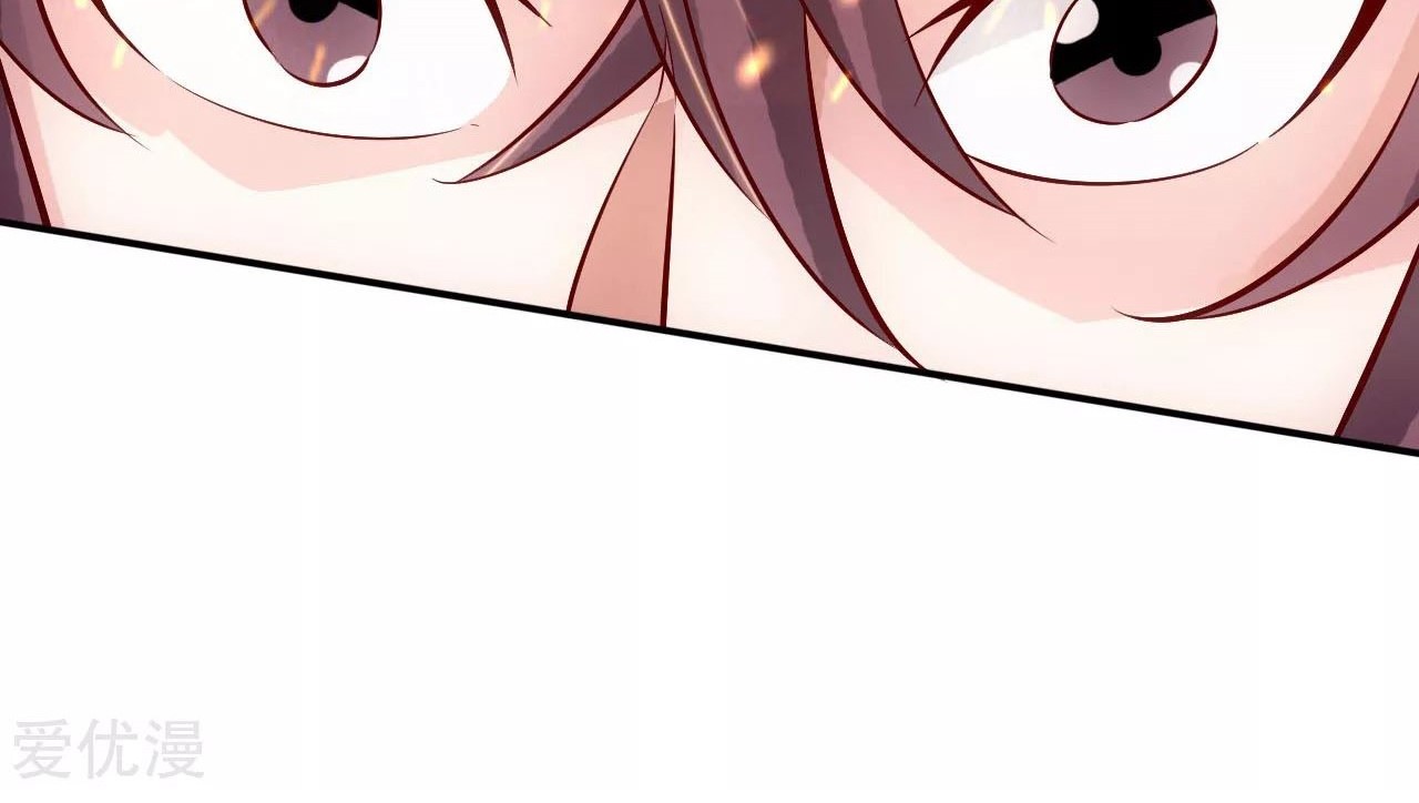 Xianwu Dizun Chapter 124 Gambar 17