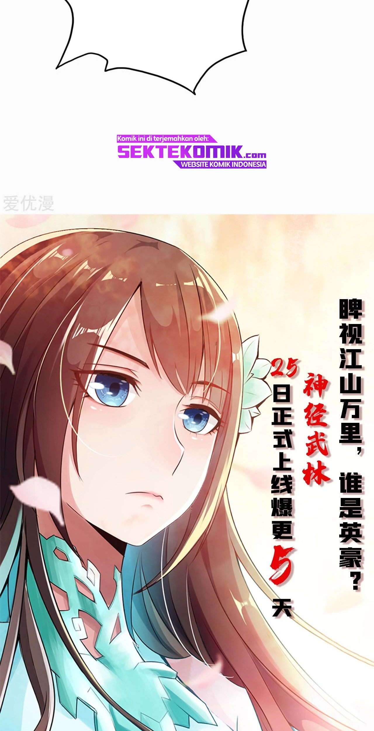 Xianwu Dizun Chapter 123 Gambar 25