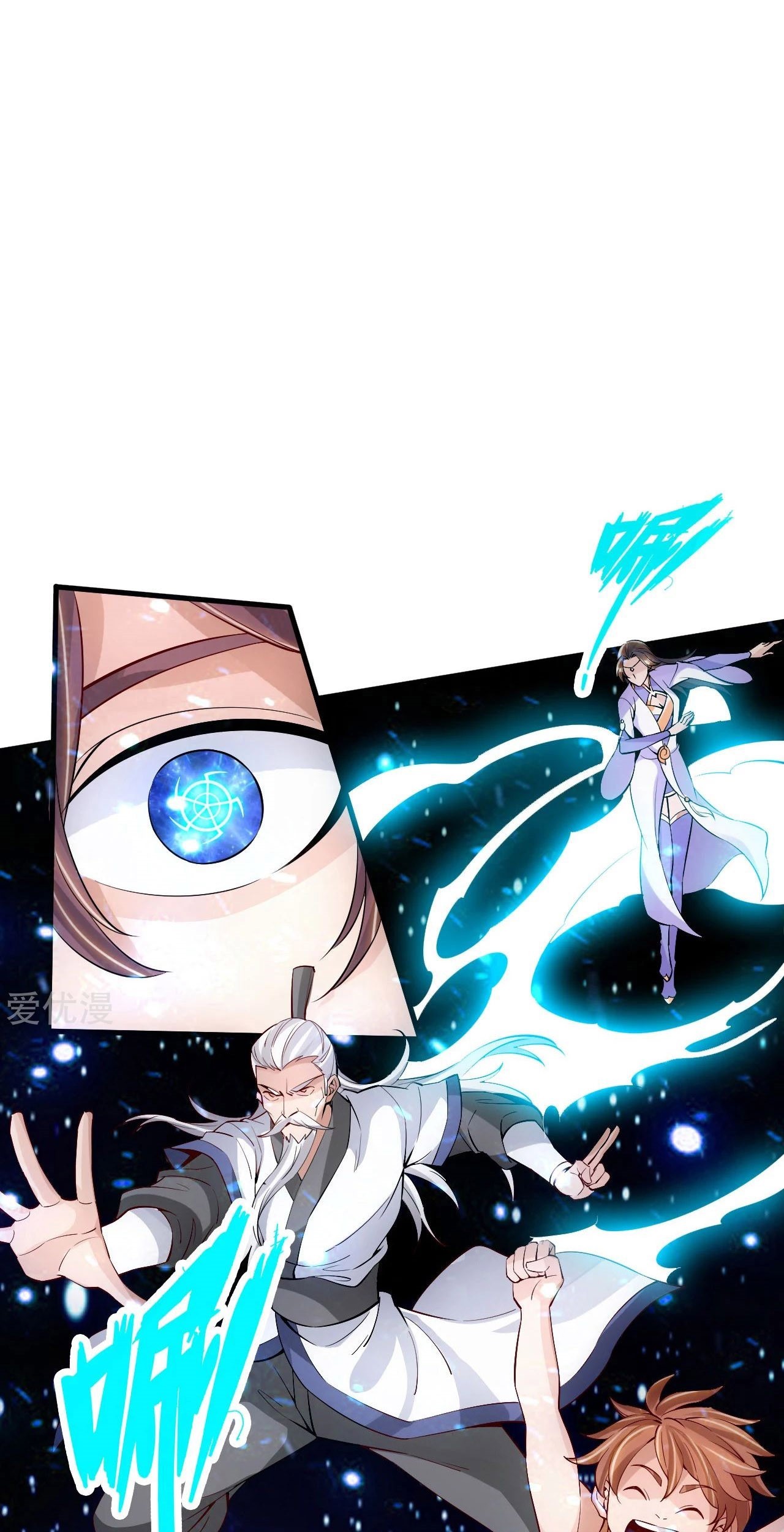 Xianwu Dizun Chapter 123 Gambar 12