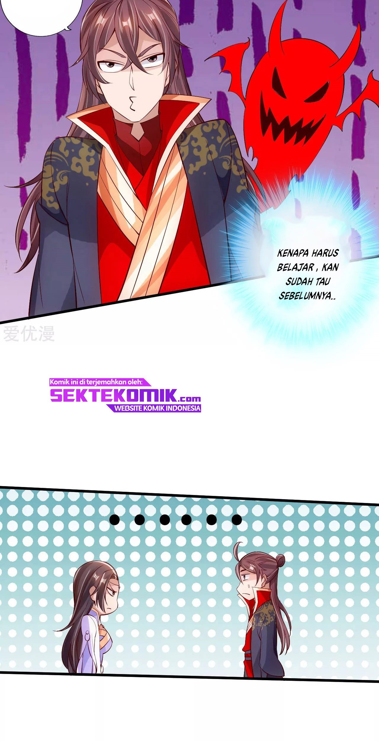 Xianwu Dizun Chapter 123 Gambar 15