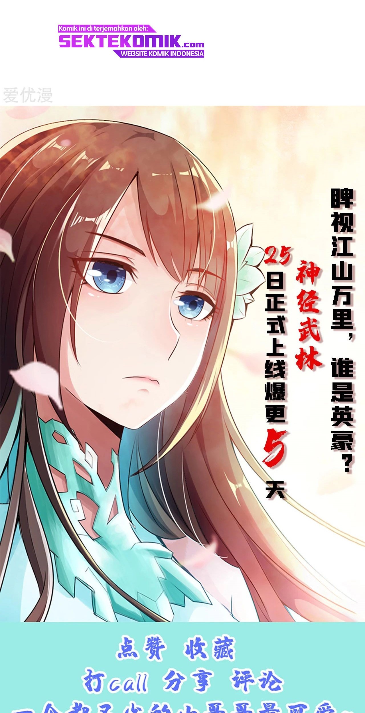Xianwu Dizun Chapter 121 Gambar 25