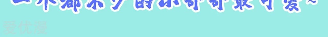 Xianwu Dizun Chapter 121 Gambar 26